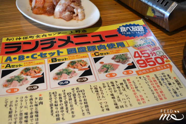 【日本在地美食｜上野】新鮮燒肉、肝吃到飽只要￥950