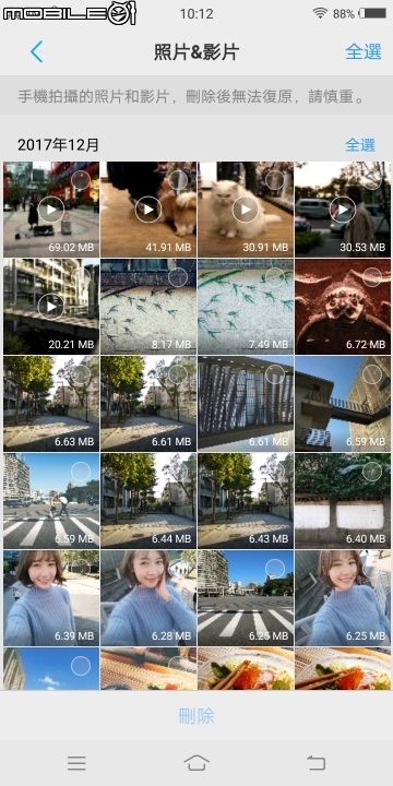 實用功能大集結 自拍有亮點！vivo V7+體驗報告