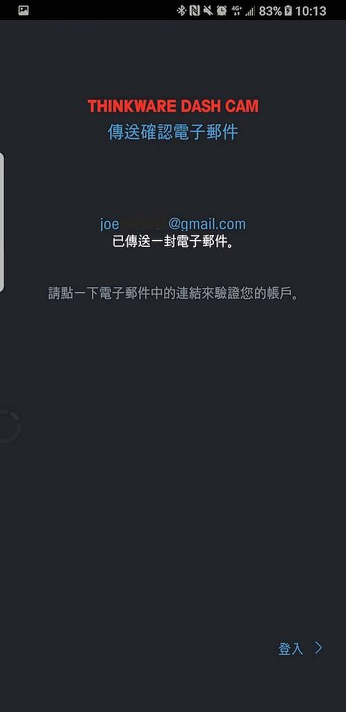 Thinkware F800 PRO,功能再進化-開啟雲端守護功能