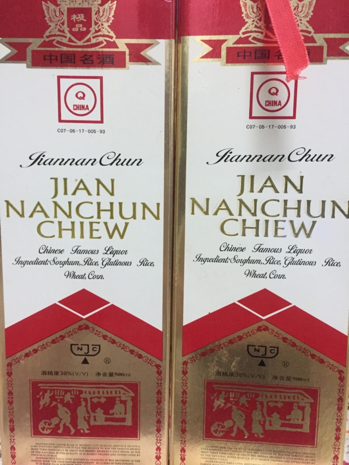 從家中翻出一堆酒  懇請各位大概幫忙估個價 謝謝