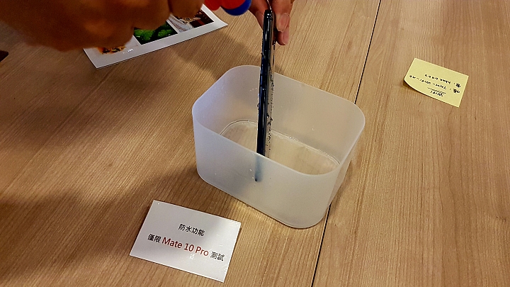 華為Mate 10系列，讓AI應用不再遙不可及【體驗會分享】