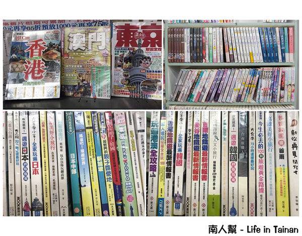 【台南休閒】二輪電影院|懷舊MTV|夜貓獨立包廂12小時只要300元|DVD.漫畫.小說.雜誌免費看到爽~24H台南錦城崇會店