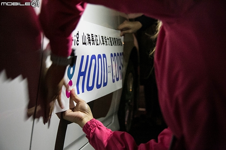 完賽「HOOD to COAST」  征服全長170K的全球夢幻接力賽分享