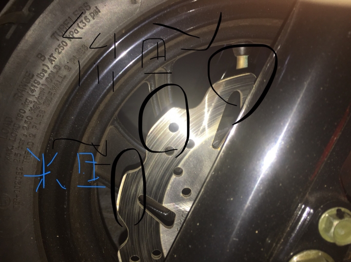 問題:VJR125ABS碟盤是否歪掉 ?