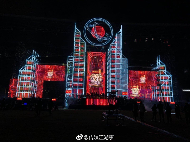 大陆各大卫视跨年演唱会舞台效果