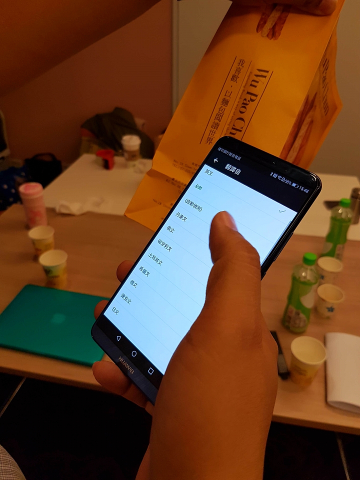 華為Mate 10系列，讓AI應用不再遙不可及【體驗會分享】