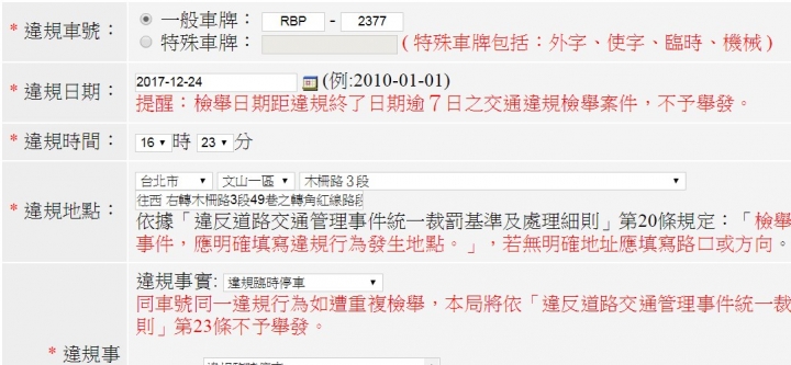 唉啊 您心地真好: 停行人穿越道, 還留一小個角落讓小朋友過...