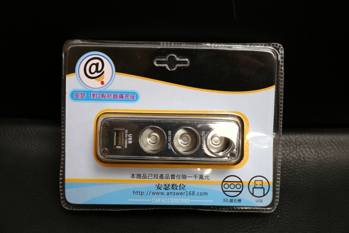 資訊展開跑: MIO 792D+A30雙鏡頭行車紀錄器優惠，再加送一堆贈品。