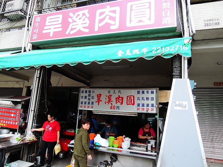 2016 單車環島日誌 Day-5 2016/12/22 白沙屯-鹿港-台中