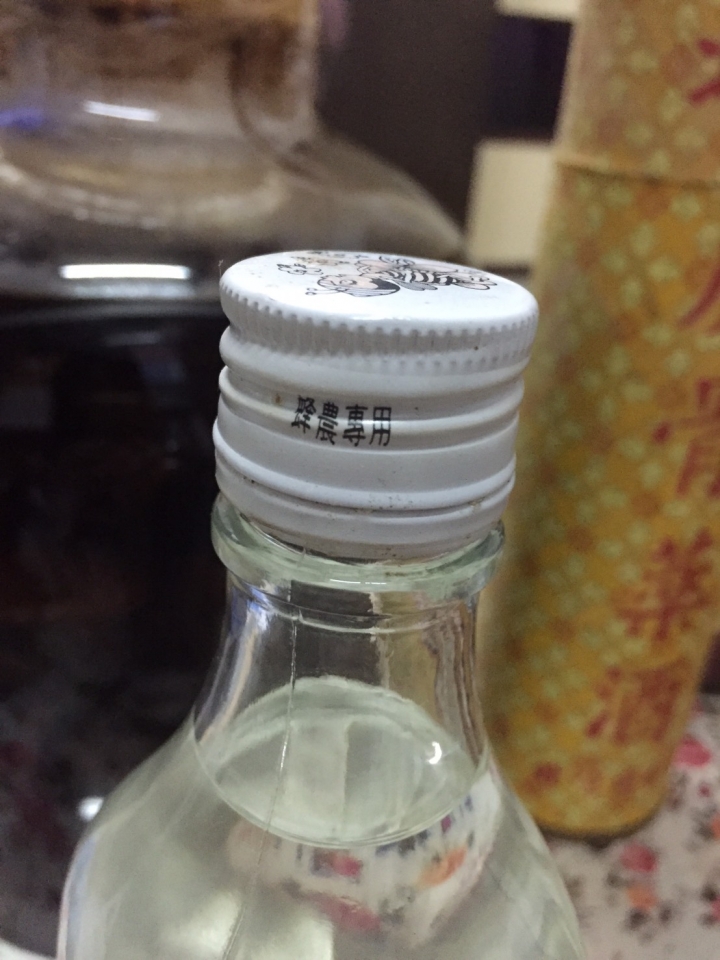 從家中翻出一堆酒  懇請各位大概幫忙估個價 謝謝