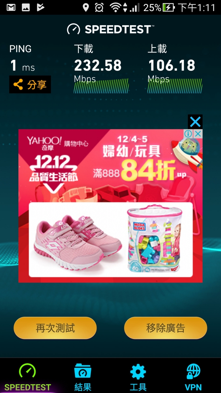 [已解決]RT-AC66U+開啟部份項目會降速的問題?