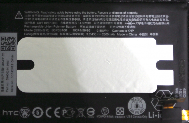 M8頭好壯壯，換電池再戰一年