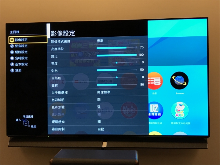 簡單開箱  Panasonic OLED TV TH-65EZ1000W