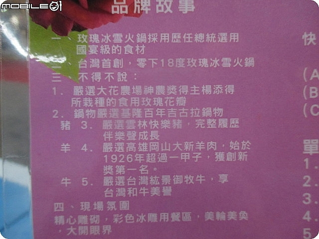 高雄親子樂園那裡玩? 【高雄凍物園Part2哈爾濱冰雕展/玫瑰冰雪火鍋/咖啡】。
