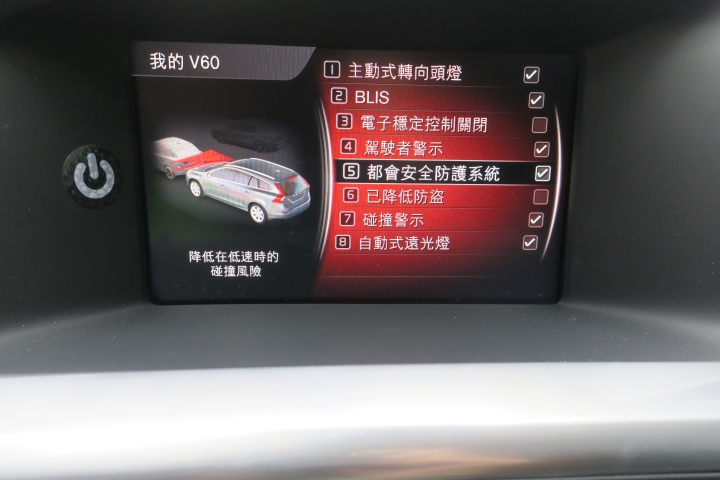VOLVO 安全不分等級，試在必行之 跨界傳奇V60 Cross Country CSK不專業體驗分享 (圖多)
