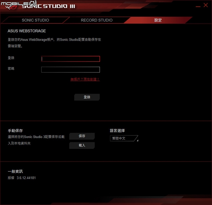 成熟電競之作 ASUS ROG G703 測試報告