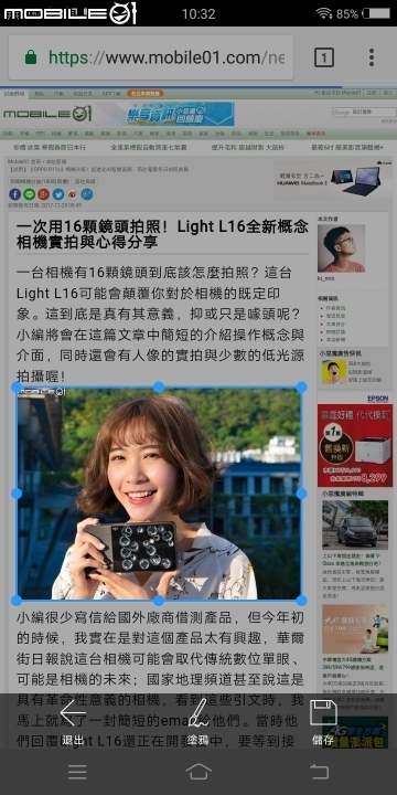 實用功能大集結 自拍有亮點！vivo V7+體驗報告