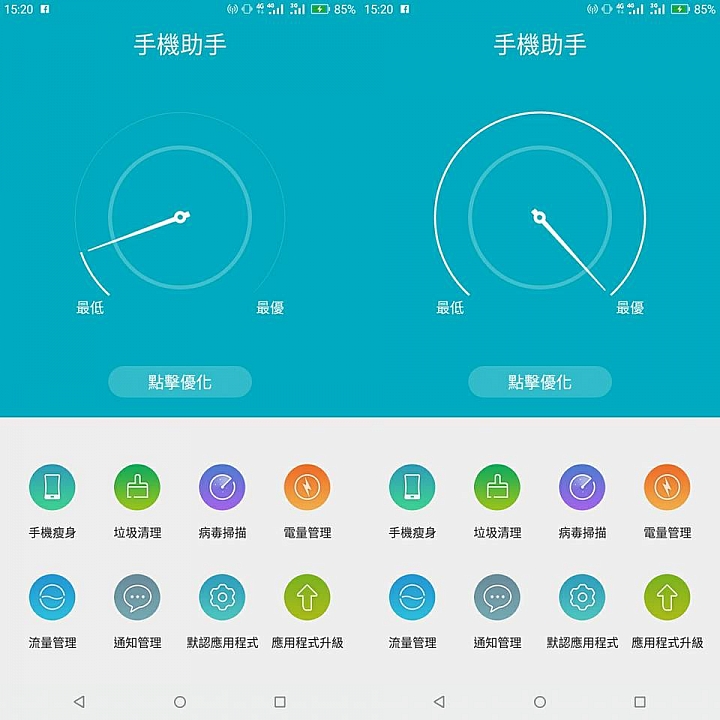 《 SUGAR C11 》我的美顏日記體驗心得分享
