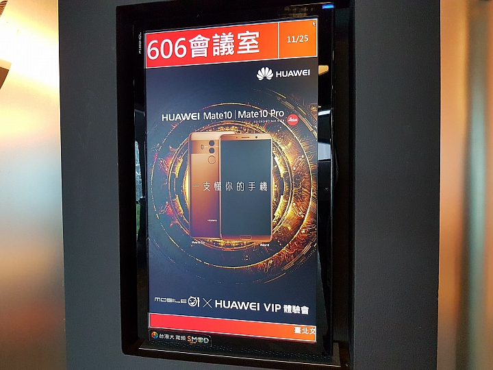 華為Mate 10系列，讓AI應用不再遙不可及【體驗會分享】