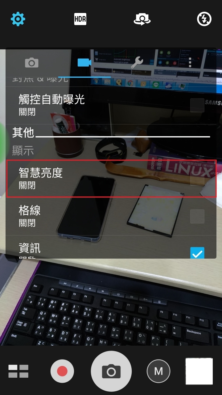 htc在更新什麼東西