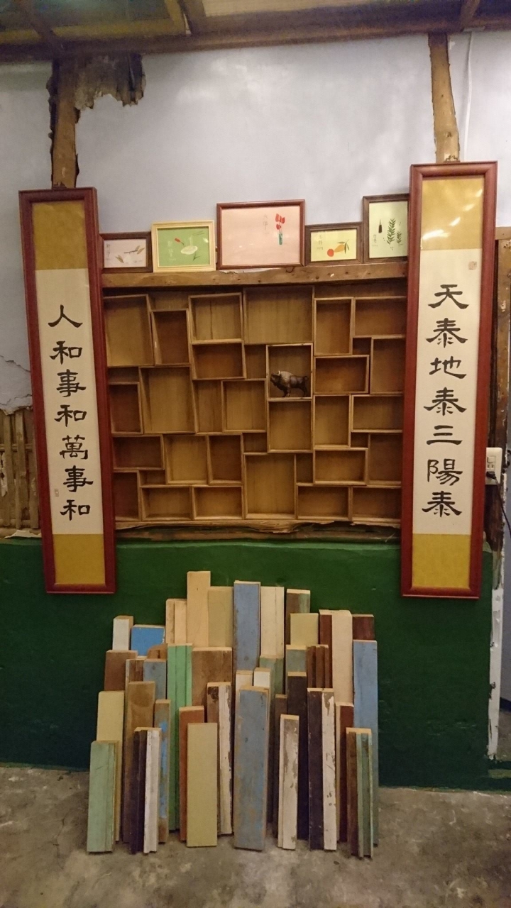 燃燒私房錢的小工作室!