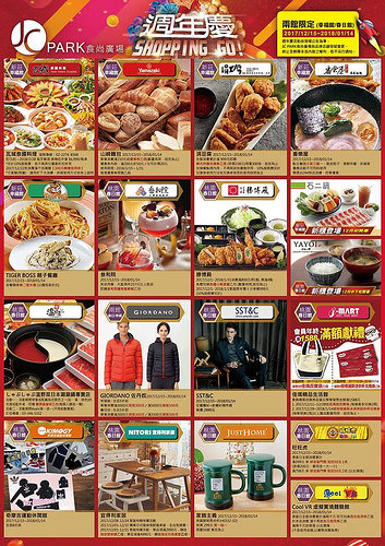 『jc park桃園春日館』新宿勝博殿日式豬排(桃園春日路店)/廣島牡蠣明太子餃套餐/桃園好吃日式豬排