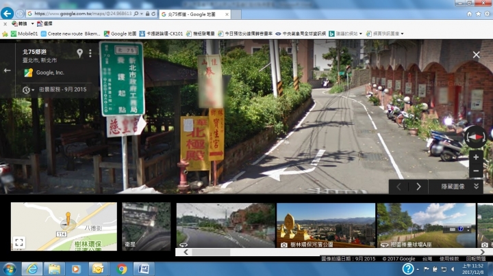 北75線
