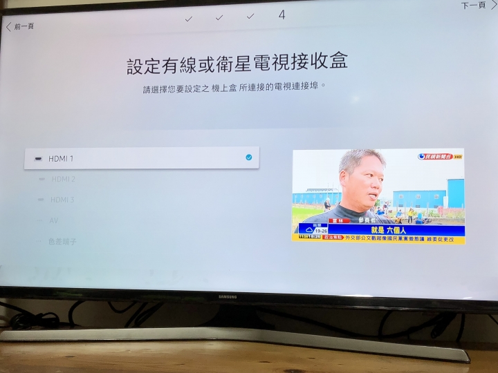 三星ua40mu6103微開箱