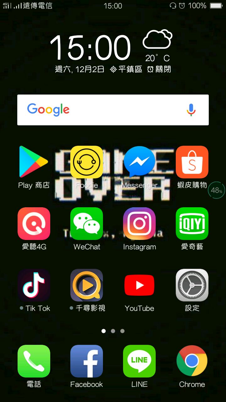 OPPO手機app如何分類？？