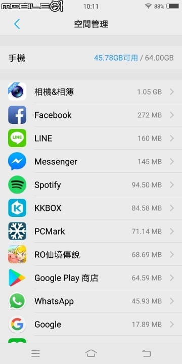 實用功能大集結 自拍有亮點！vivo V7+體驗報告