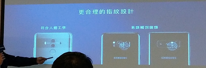 深度體驗(含系統UI介紹)Huawei Mate 10 & Mate 10 Pro 匠心獨運，智與美的完美之作