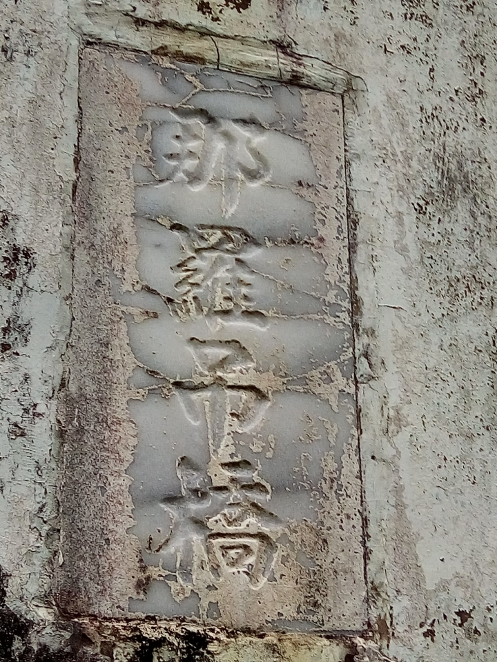 玉峰道路（桃113線～竹60-1線）