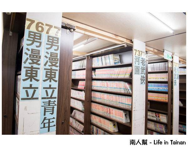 【台南休閒】二輪電影院|懷舊MTV|夜貓獨立包廂12小時只要300元|DVD.漫畫.小說.雜誌免費看到爽~24H台南錦城崇會店