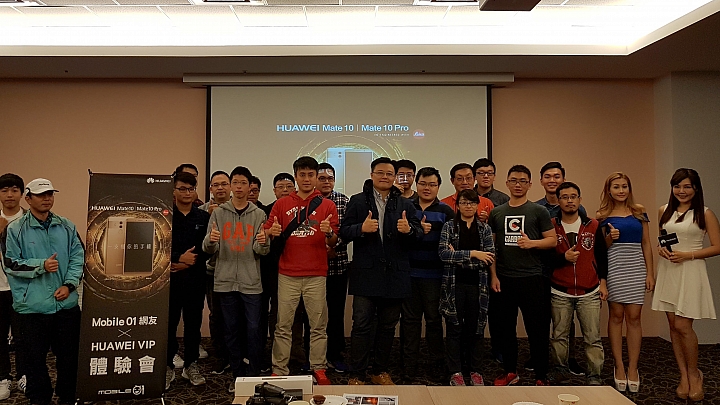 華為Mate 10系列，讓AI應用不再遙不可及【體驗會分享】