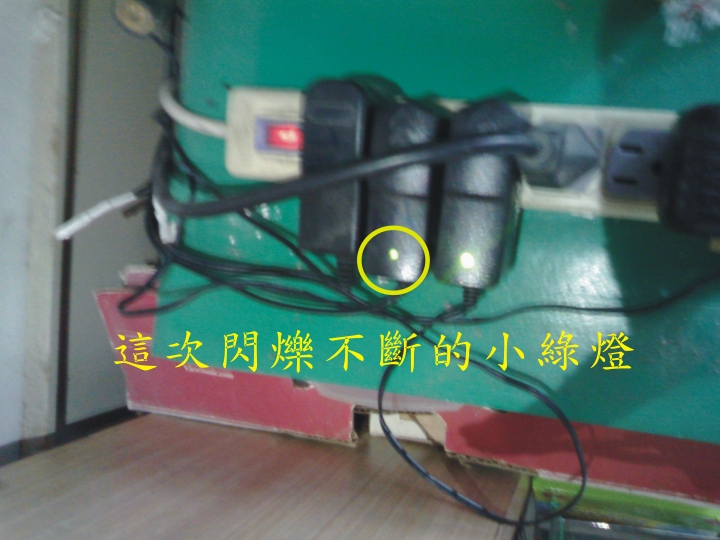 監視器畫面時有時無