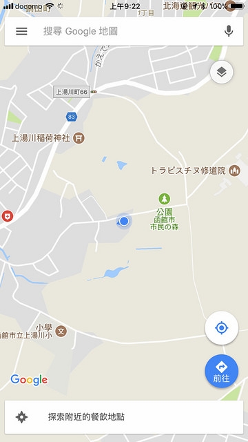 wifihero 北海道-超爛品質分享