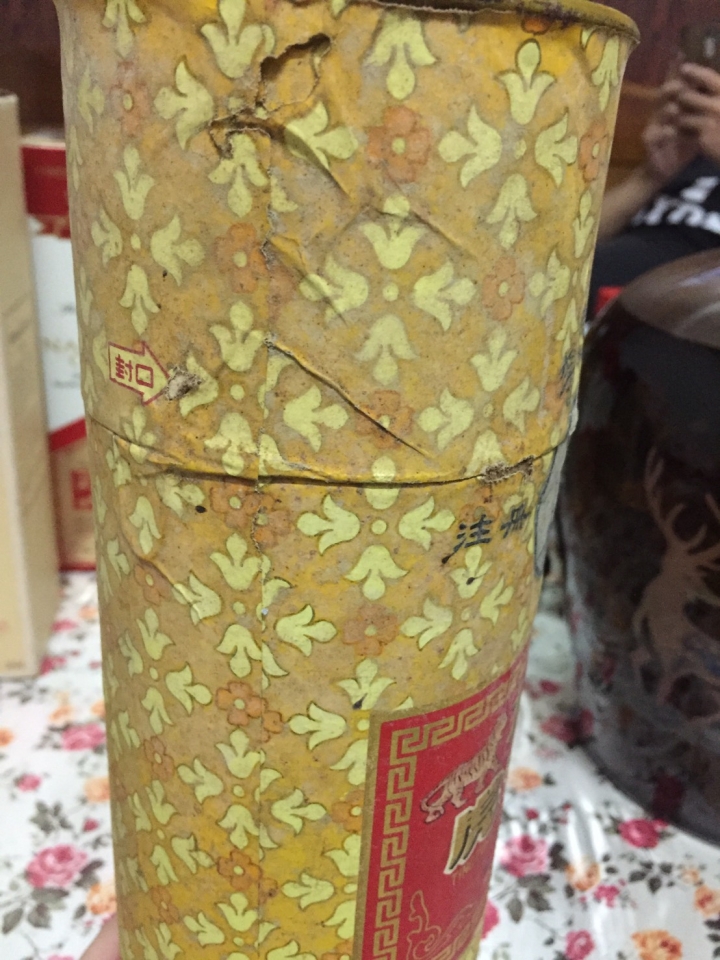 從家中翻出一堆酒  懇請各位大概幫忙估個價 謝謝