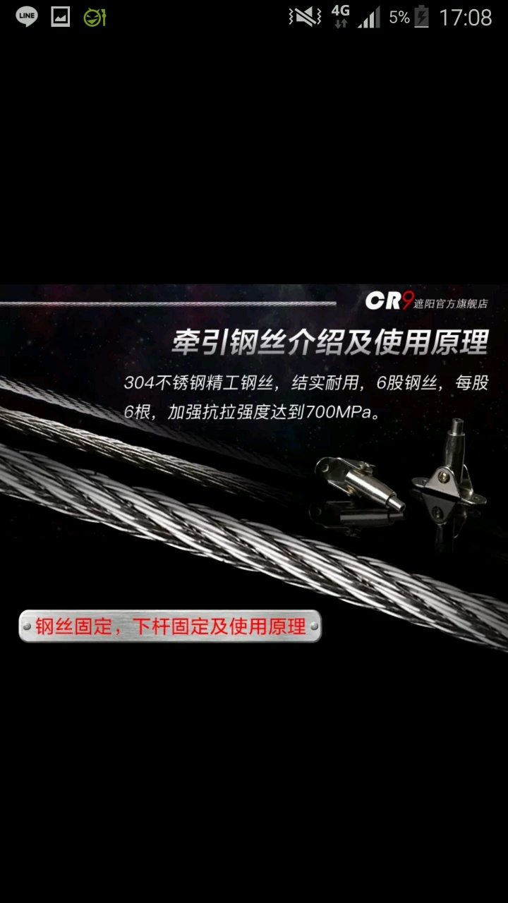 想要請問各位神人……這樣的捲簾台灣有嗎？
