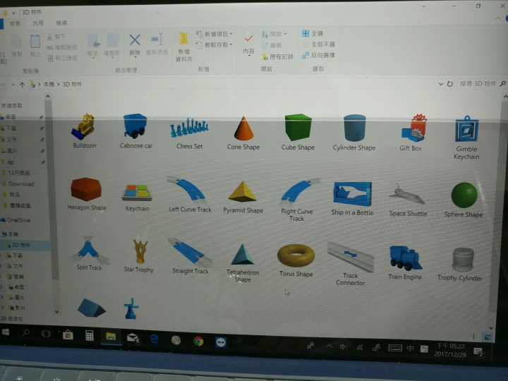 2015製造的surface pro4 螢幕出現黑線殘影