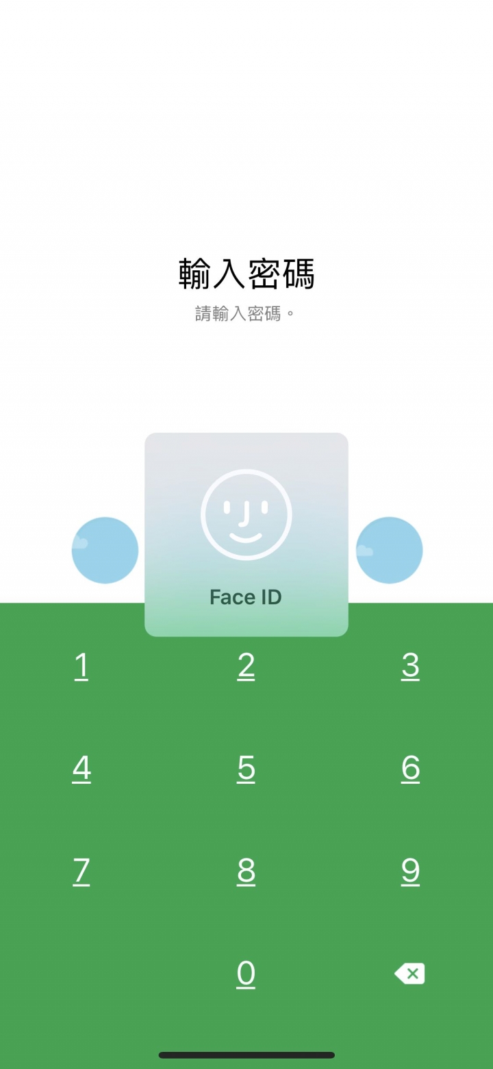 line終於支援iPhone X的螢幕了！