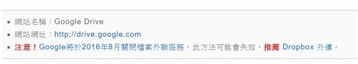 作品集Html看不到/神人救救救我