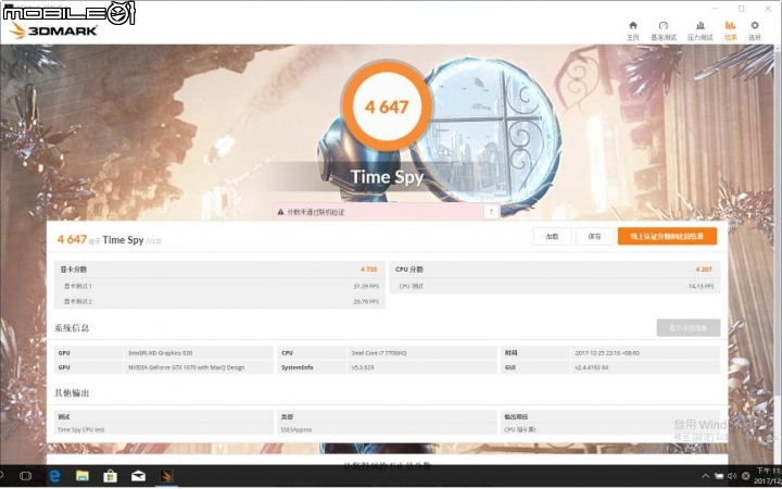 遊戲辦公一機搞定Gigabyte Aero 15X