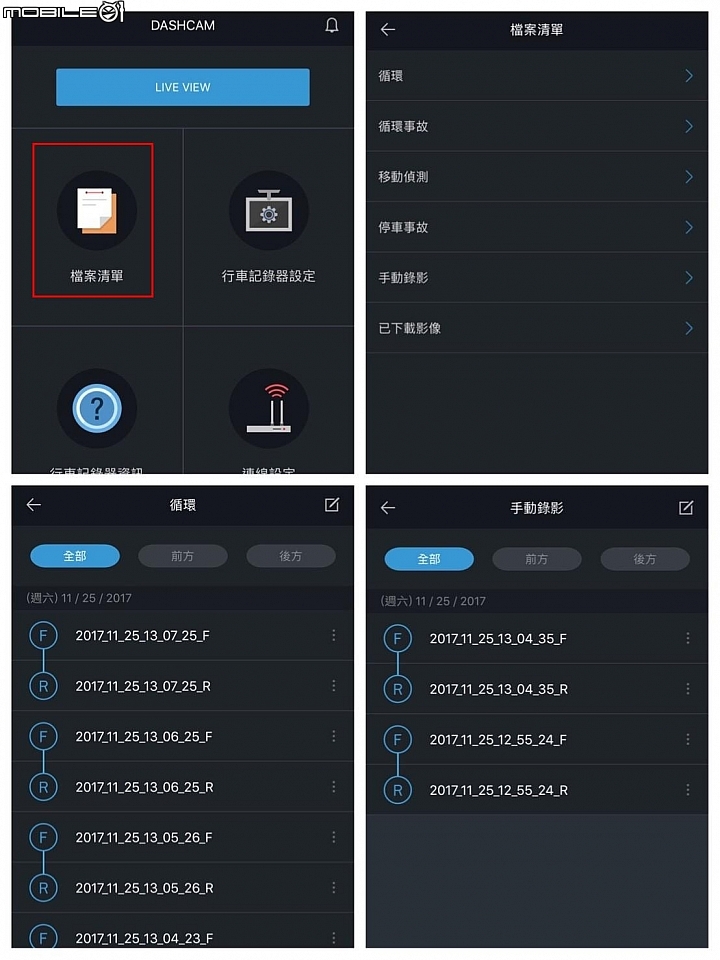 終於揮別舊機，擁抱新機 Thinkware F800 PRO~