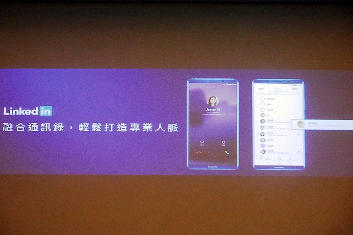 << AI智慧 >> HUAWEI Mate10 & Mate10 Pro 體驗心得分享 << 創新未來 >>