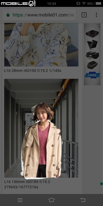 實用功能大集結 自拍有亮點！vivo V7+體驗報告
