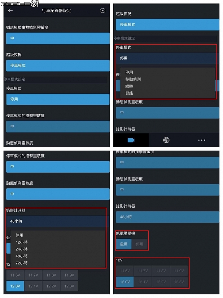 終於揮別舊機，擁抱新機 Thinkware F800 PRO~