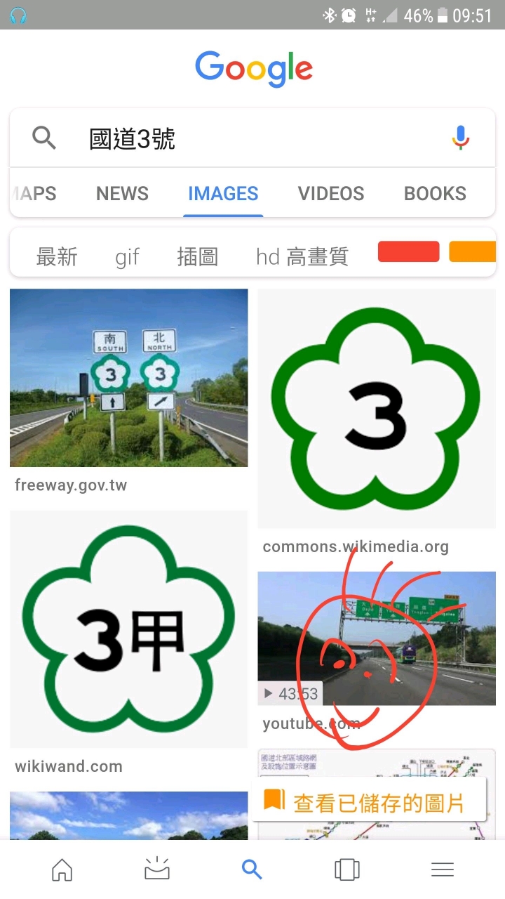 國道3號 車輛一直沒很多 為什麼?