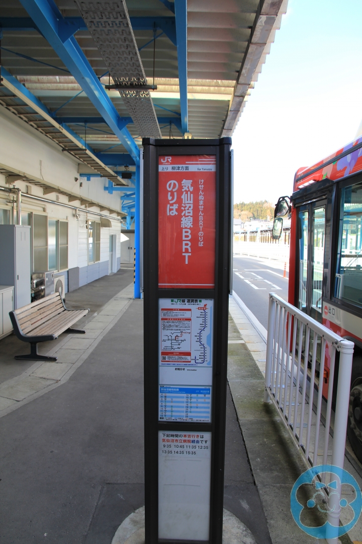 [遊記] 奇跡の一本松＆重建中的南三陸町志津川
