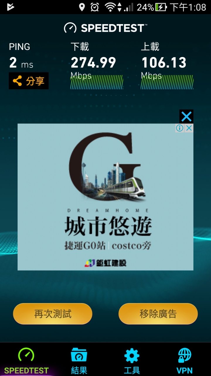 [已解決]RT-AC66U+開啟部份項目會降速的問題?