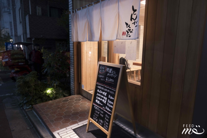 【日本在地美食｜高田馬場】東京豬排新星，全場主廚服務的豬排全部位套餐